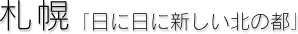 Dy[ɓɐVk̓s]@