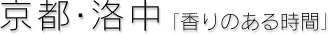 sE[̂鎞]