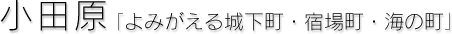 c[݂鉺Eh꒬EC̒]