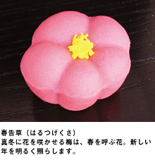 ti͂j