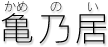 Vى
