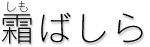 ΂