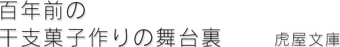 SNO̊xَq̕䗠