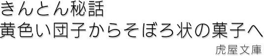 Ƃb Fcq炻ڂَ̉q